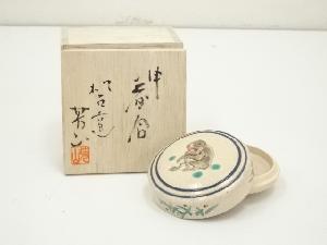 萬古焼　松古窯　佐久間芳山造　干支申香合（共箱）